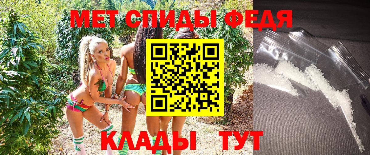 АМФЕТАМИН VHQ  Вход с VPN  АМФЕТАМИН  Туймазы 