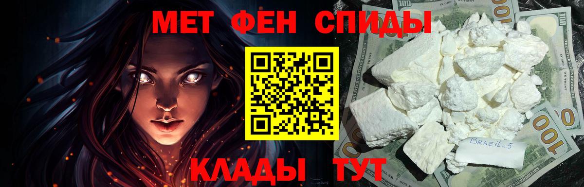 Amphetamine Premium Туймазы