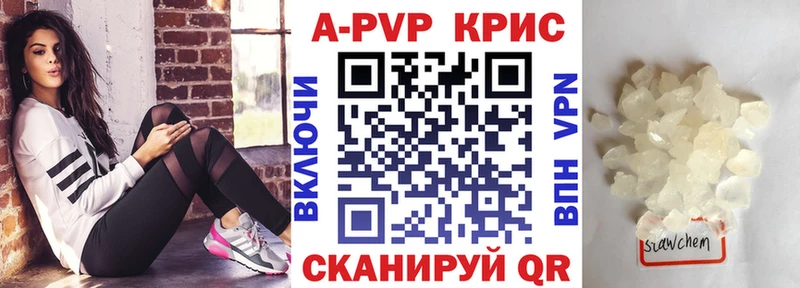 KRAKEN вход  Туймазы  Альфа ПВП Crystall 
