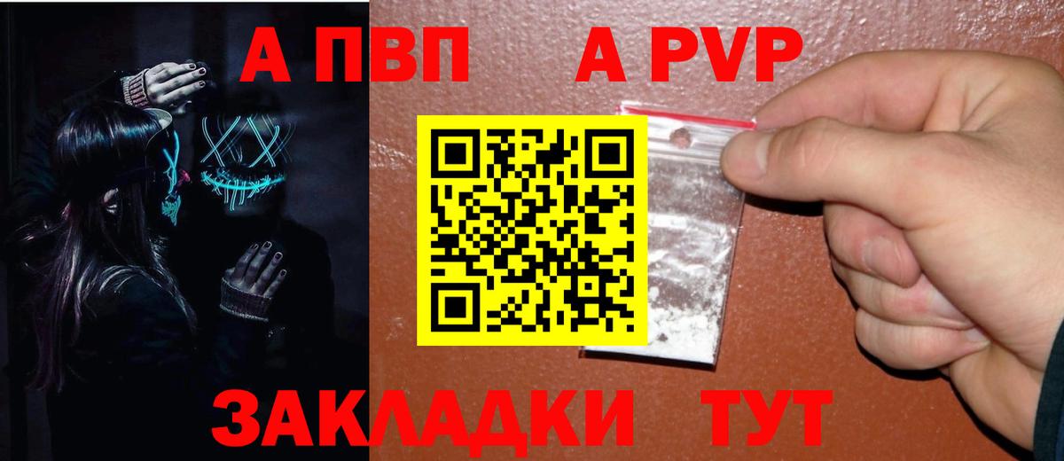 Cocaine Туймазы