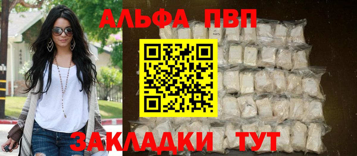 А ПВП СК КРИС Туймазы
