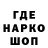 Метадон кристалл CHIP9187