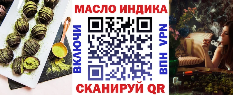мега Туймазы Canna-Cookies конопля