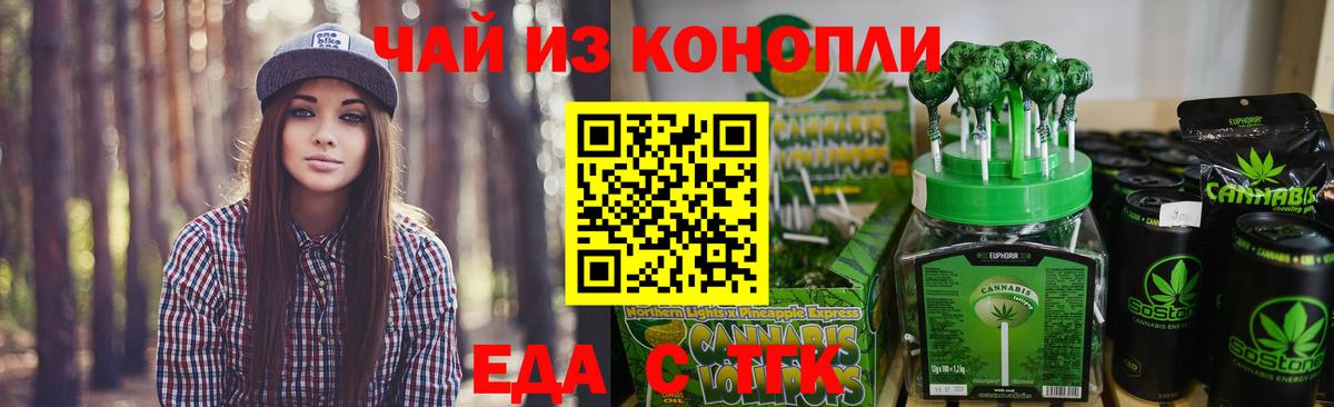 Гарик  Канабис  Cocaine  NBOMe  Туймазы  Плюхи  Круглые  МЕФ  Вход с VPN  Каннабис 
