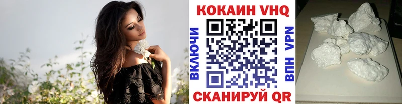 мега ONION Туймазы COCAIN Колумбийский