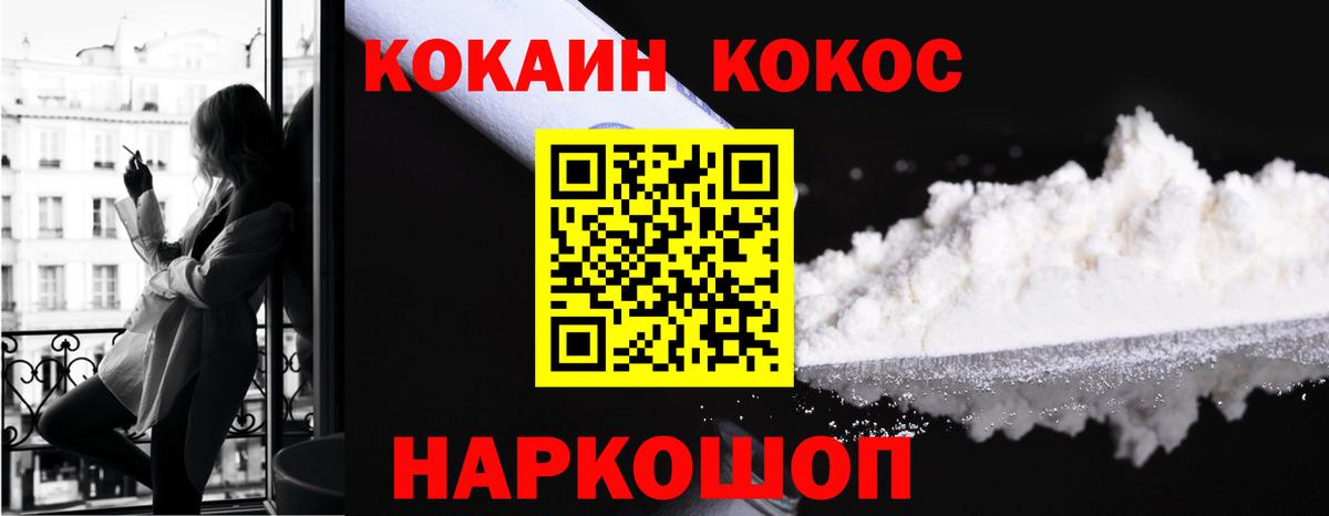 Cocaine Боливия  Туймазы  Cocaine 98% 