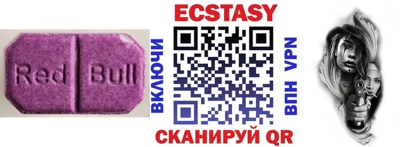 Экстази VHQ  Туймазы 