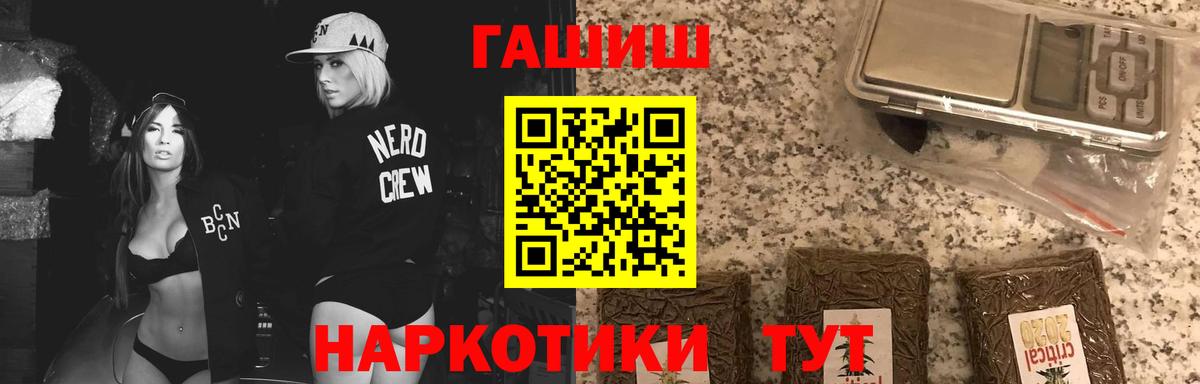 ГАШ убойный Туймазы