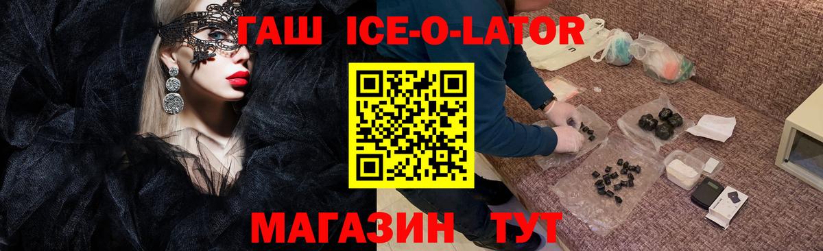 ГАШ Premium Туймазы