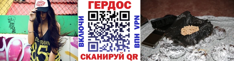 ГЕРОИН VHQ  закладка  Туймазы 