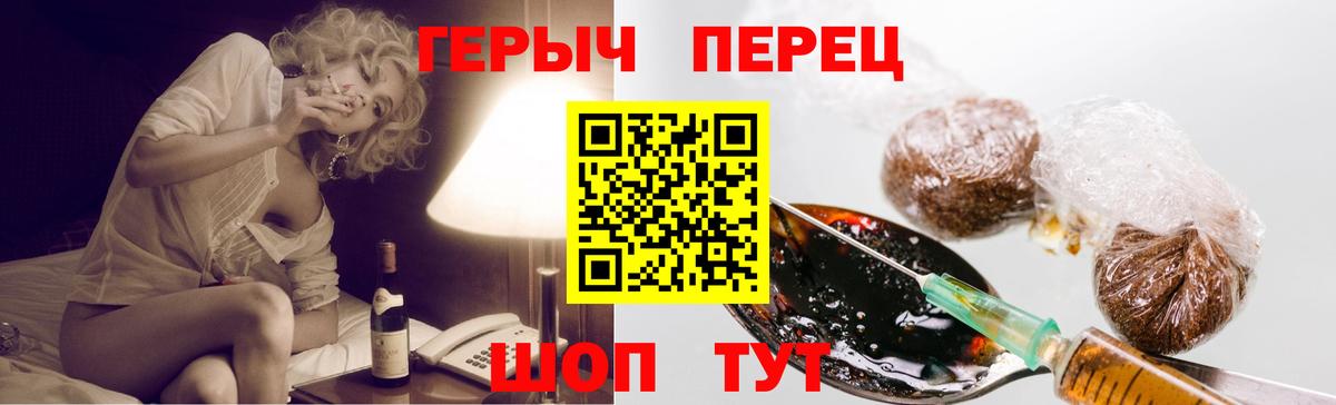 ГЕРОИН Heroin  Героин  Туймазы 