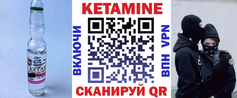 нарко площадка телеграм  Туймазы  Кетамин ketamine  где купить наркоту  ОМГ ОМГ ссылка 