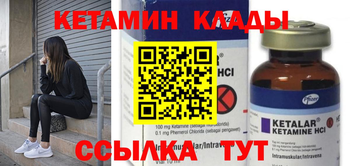 ссылка на мегу сайт  сайты даркнета какой сайт  Вход с VPN  Туймазы  Кетамин ketamine 