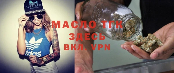 меф Михайловск