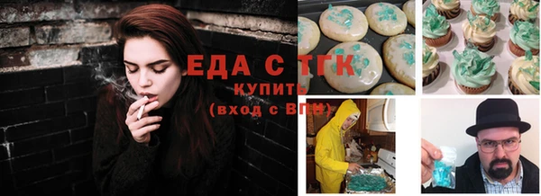 меф Михайловск