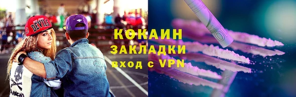 марихуана Михайловка