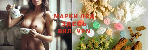 меф Михайловск