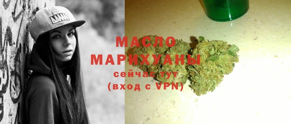 марихуана Михайловка