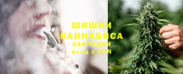 марихуана Михайловка