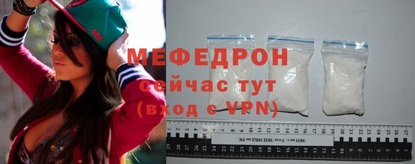 меф Михайловск