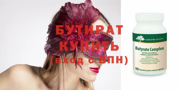 меф Михайловск