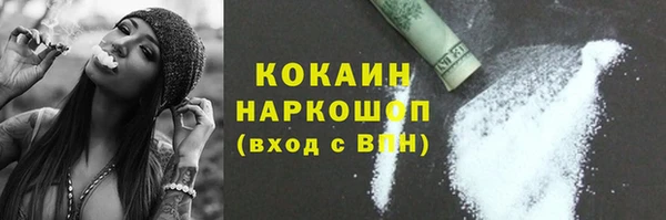 экстази Надым
