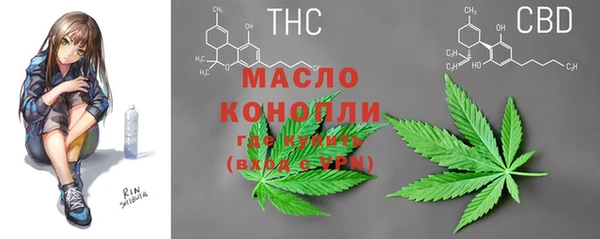 марихуана Михайловка