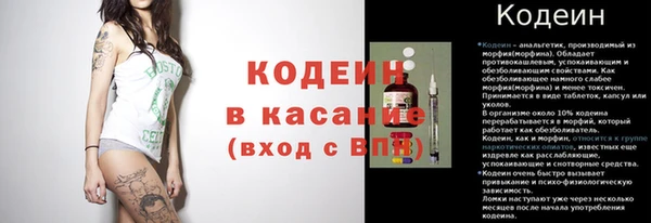 марихуана Михайловка