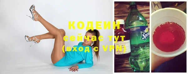 меф Михайловск