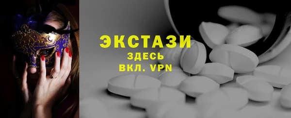 ALPHA PVP Медногорск