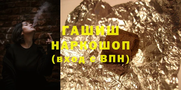 марихуана Михайловка