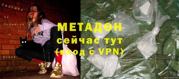 марихуана Михайловка