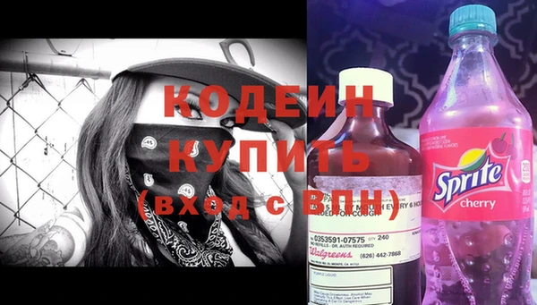 марихуана Михайловка