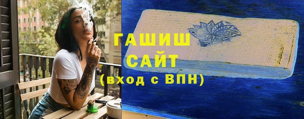 меф Михайловск