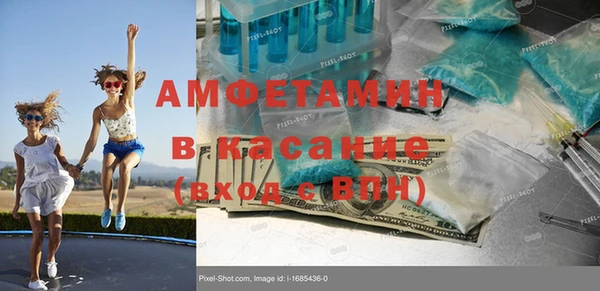 ECSTASY Михайлов