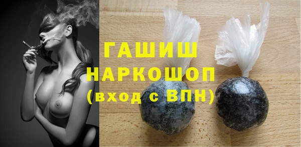 марихуана Михайловка
