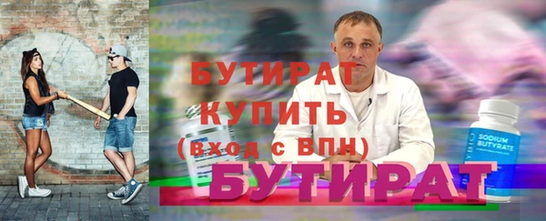меф Михайловск