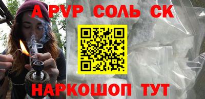 сатива Абакан