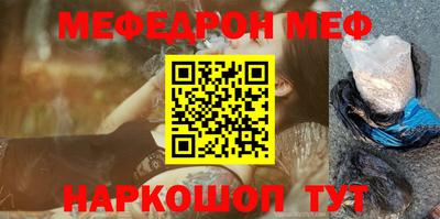 трава Азнакаево