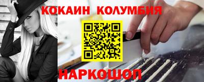 каннабис Заводоуковск