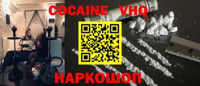 MDMA Premium VHQ Абинск