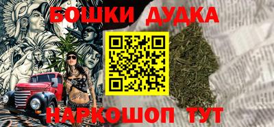 каннабис Заводоуковск