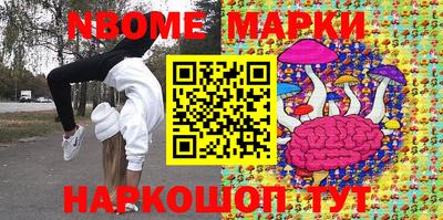 трава Азнакаево