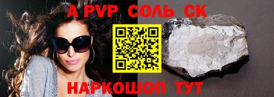 индика Заволжье