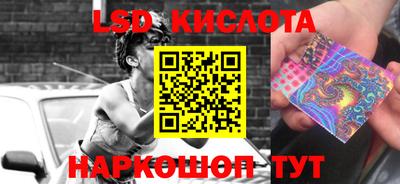 марки lsd Азнакаево