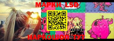 трава Азнакаево