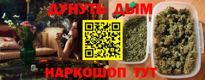каннабис Заводоуковск