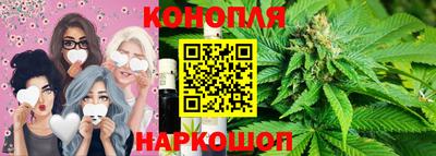 каннабис Заводоуковск