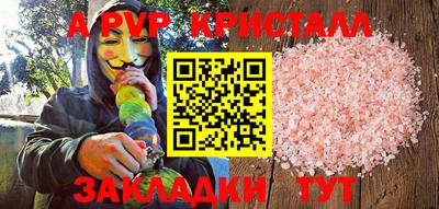 индика Заволжье