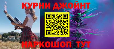 каннабис Заводоуковск